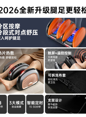 奥克斯足底按摩器揉捏脚底足疗机
