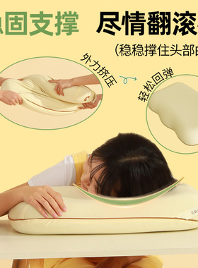 睡眠博士颈椎保健枕头可调高度