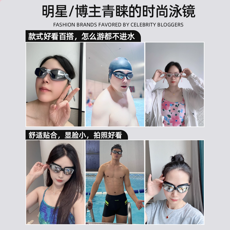 特步泳镜男士高清防水防雾近视游泳眼镜女款装备专业泳帽泳镜套装
