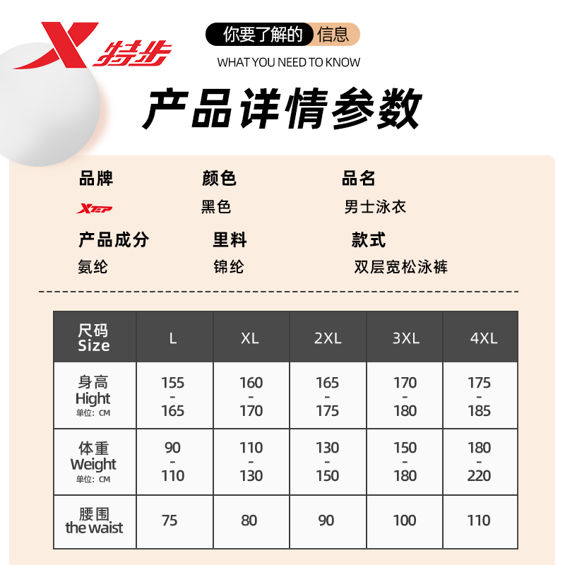 特步泳裤男生防尴尬宽松新款男士游泳裤泳帽泳镜三件全套泳衣装备 - 图3