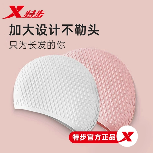 Xtep, водонепроницаемая плавательная шапочка для взрослых, водонепроницаемый профессиональный силиконовый комплект для плавания