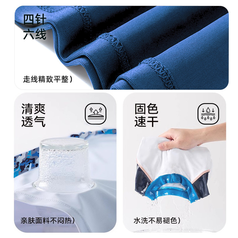 特步儿童泳衣男童中大童分体小男孩游泳衣泳裤套装专业青少年装备