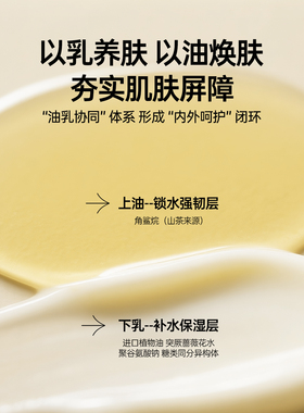 橙谷香氛身体精华喷雾补水保湿滋润身体乳持久留香便携清爽不油腻