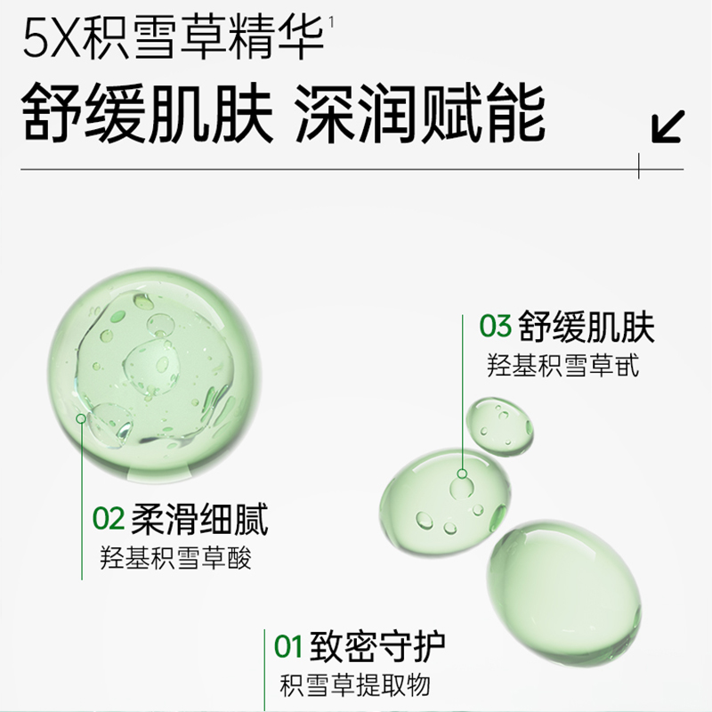 VT老虎洗面奶女氨基酸洁面乳积雪草清洁保湿官方正品薇缔300ml - 图1