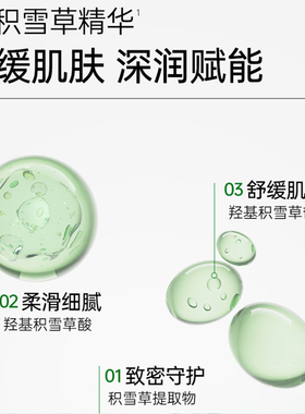 VT老虎洗面奶女氨基酸洁面乳积雪草清洁保湿官方正品薇缔300ml