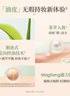 TOMMARK唐魅抹茶慕斯气垫控油遮瑕24H滋润持妆不易脱妆轻薄服帖女