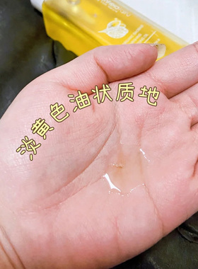 绿野芳踪卸妆油养颜植萃洁颜油猴面包树卸妆水官方正品150ml