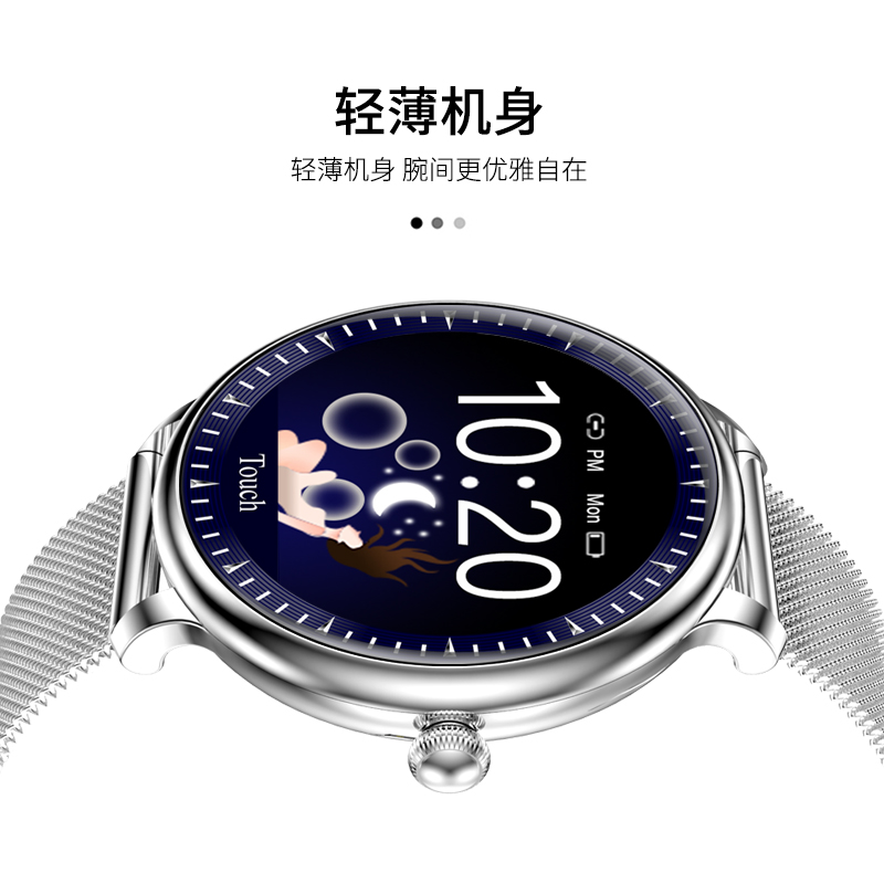starhao星豪旗舰店智能手表vivo小米通用生理期提醒测心率血压多功能运动跑步手表女0