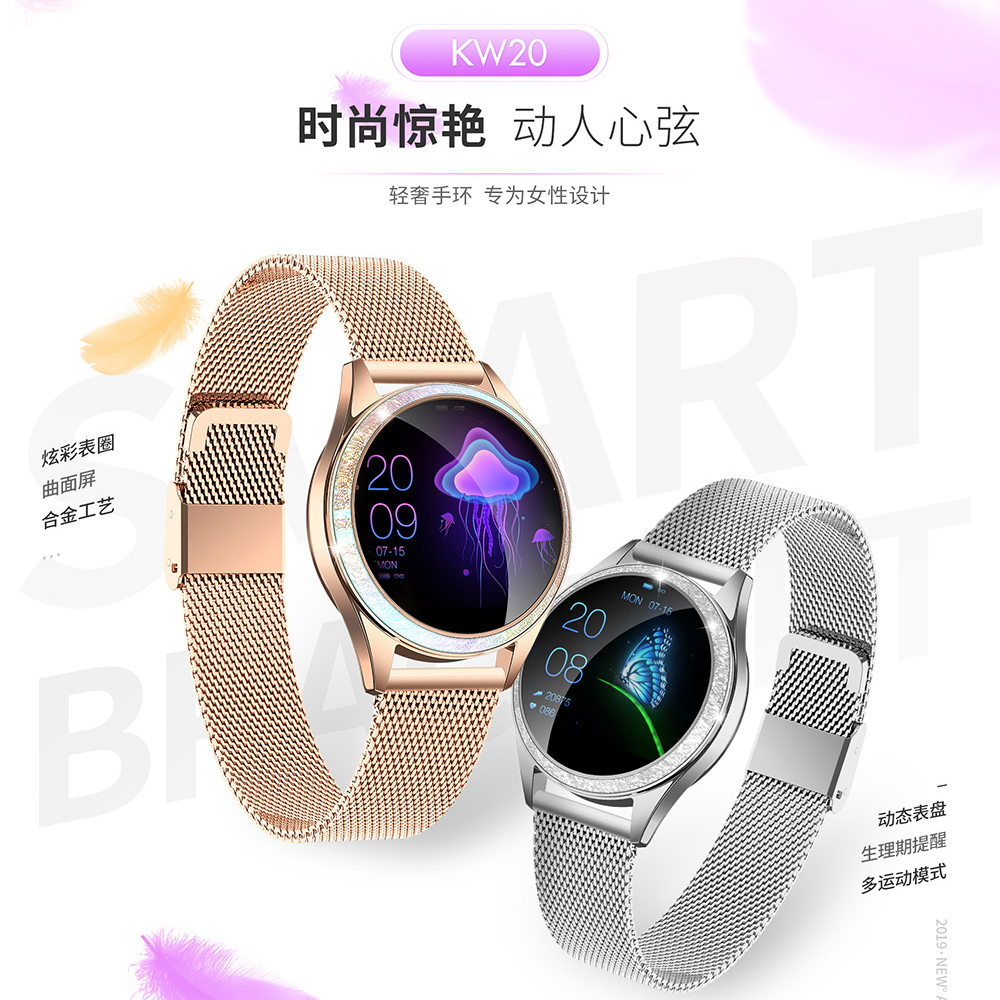 starhao星豪旗舰店智能手环女士首饰心率睡眠监测计步器小米华为通用多功能运动手表0