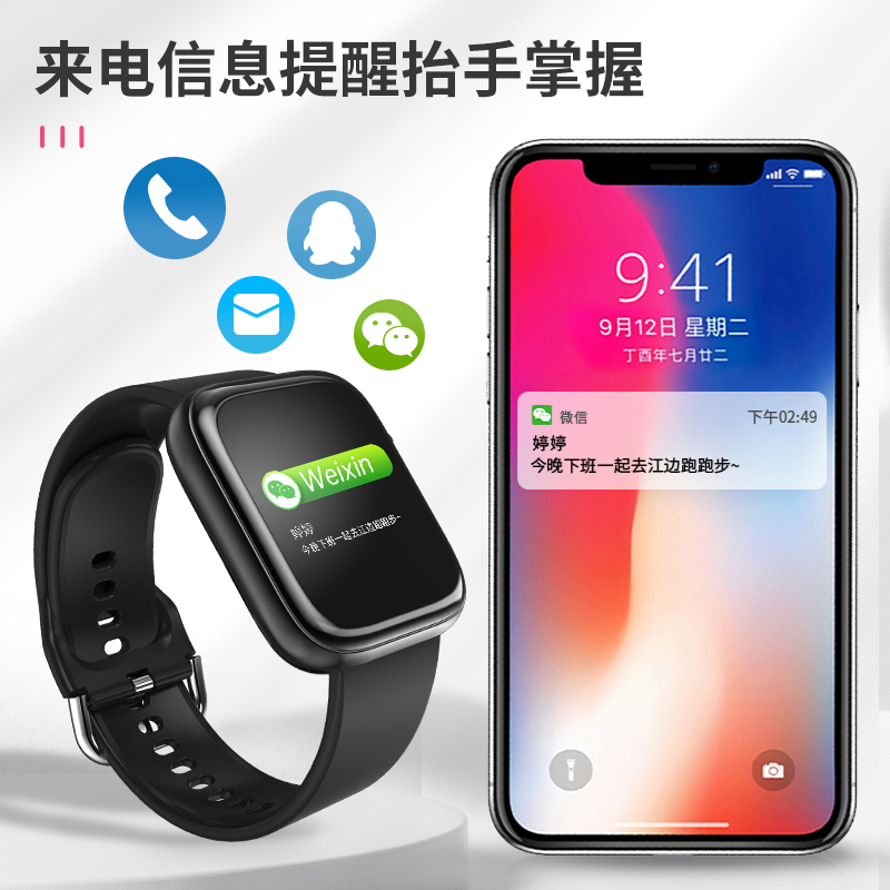starhao星豪旗舰店智能蓝牙通话手表vivo华为小米通用成年电话手表男多功能运动手环1