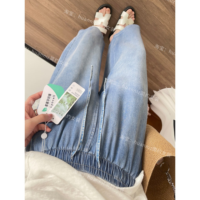 ໂສ້ງຂາກວ້າງຂອງ lyocell tencel ju cool ultra-thin