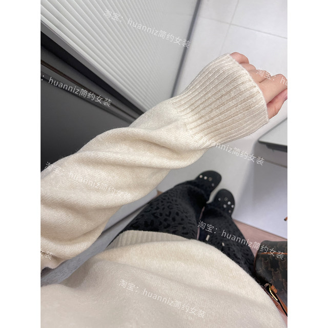 Premium seamless one-piece autumn and winter sheep wool sweater