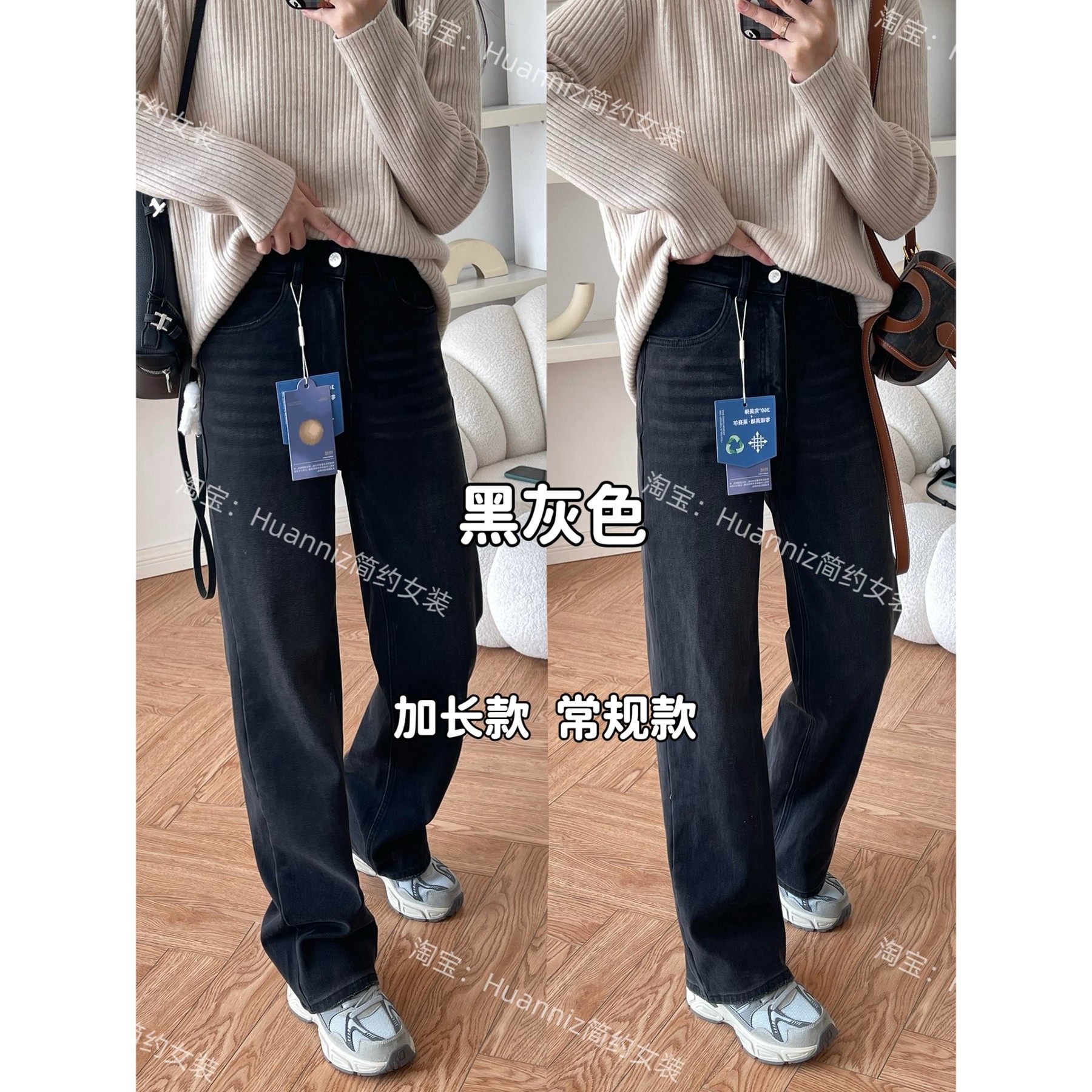 冬季重磅磨毛薄绒牛仔窄版阔腿裤四面弹显瘦高腰宽松直筒裤长裤女,淘宝优惠券,粉丝福利购,淘宝优惠卷