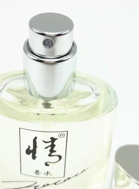 伊丽雅情香水自然清新