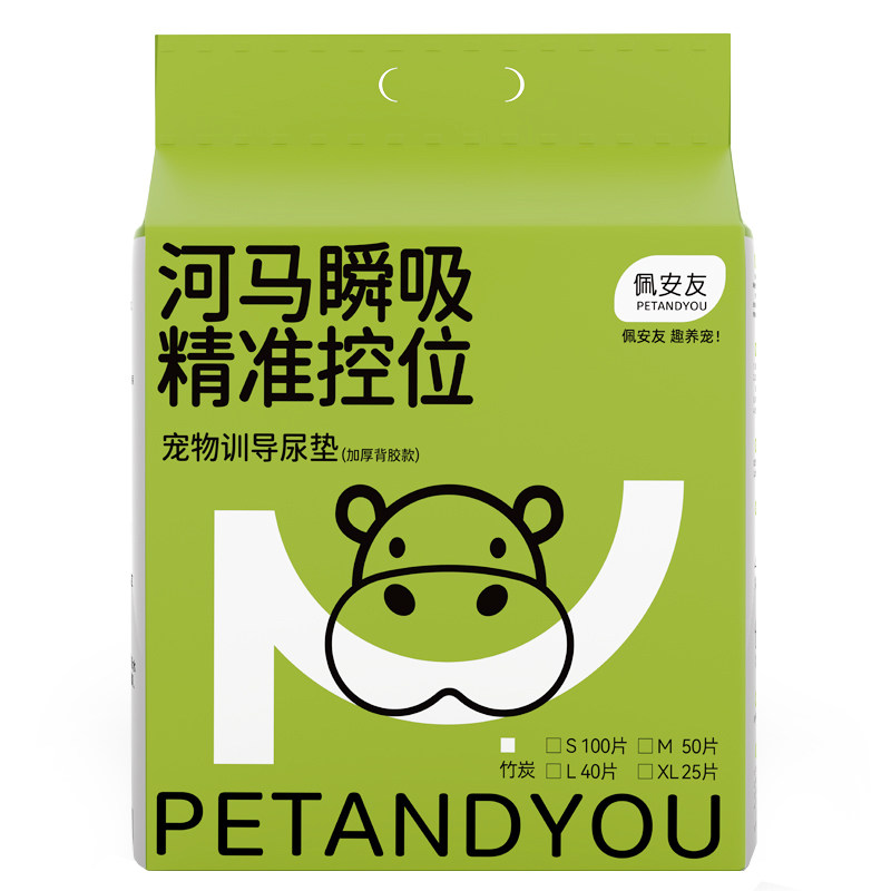 佩安友宠物尿片兔子龙猫豚鼠猫狗加厚吸水尿布尿不湿尿垫宠物用品,淘宝优惠券,粉丝福利购,淘宝优惠卷