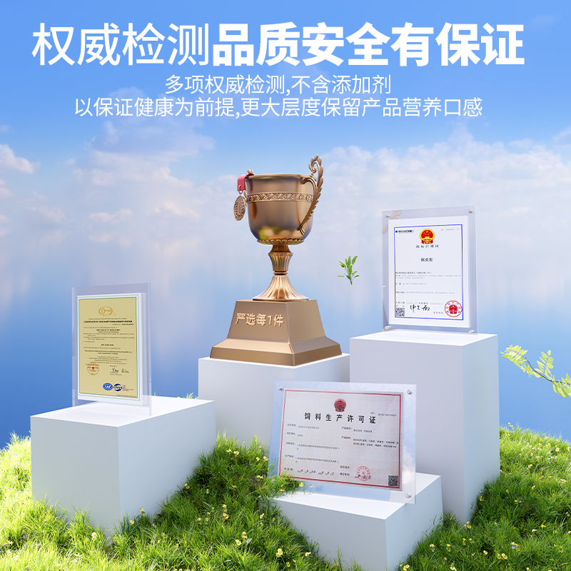 佩安友兔粮兔饲料进口天然牧草美毛配方高纤维营养压缩成兔幼兔粮 - 图2