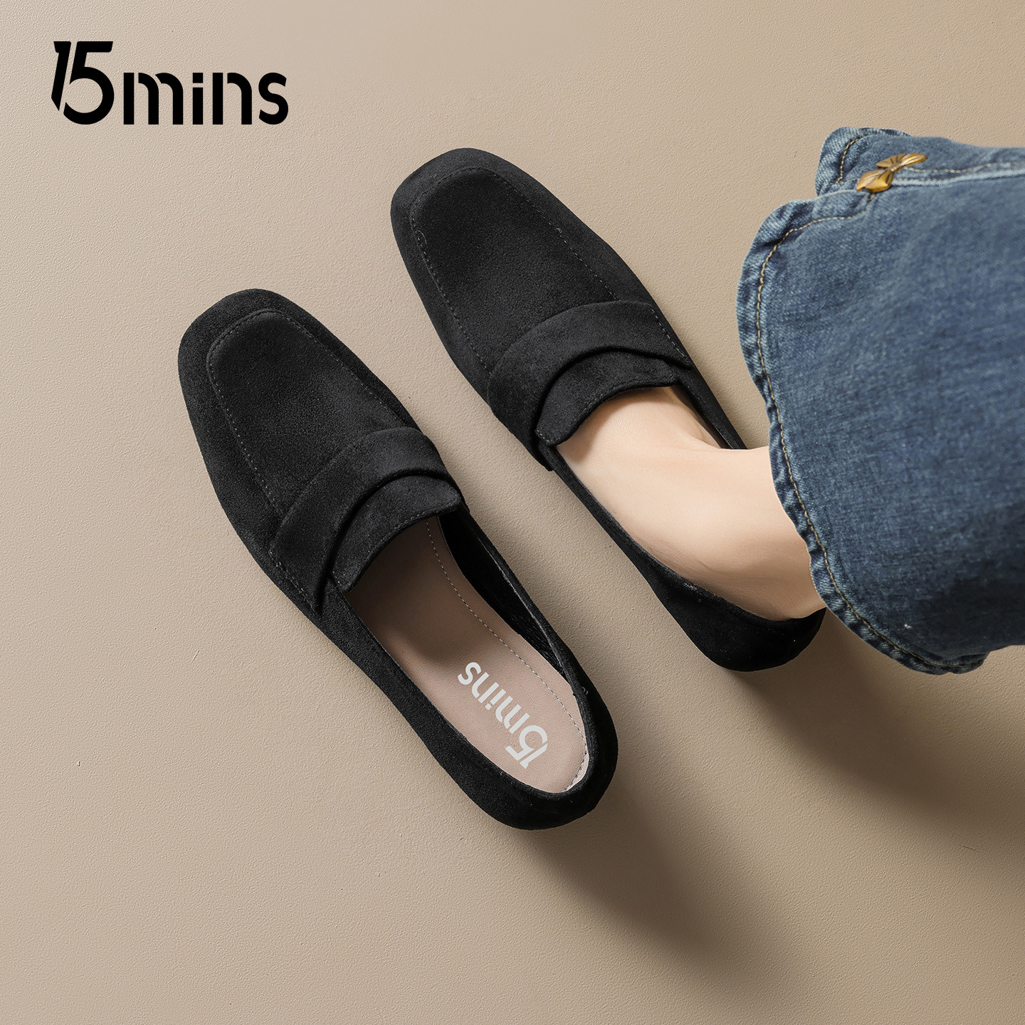 15mins黑色方头乐福鞋女2025秋冬新款复古风简约潮流绒面豆豆鞋子,淘宝优惠券,粉丝福利购,淘宝优惠卷