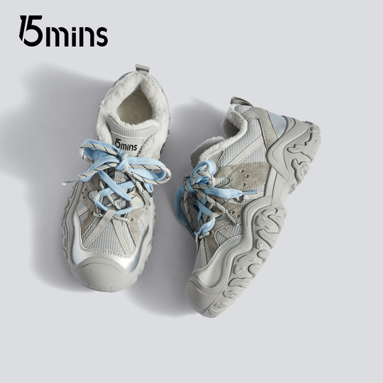 15mins时尚加绒老爹鞋女2025冬季新款显脚小保暖百搭休闲运动鞋