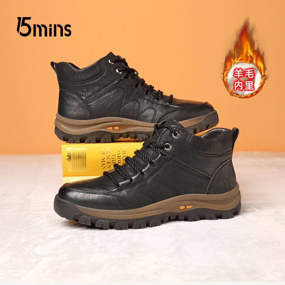 加厚羊毛版~15mins男士东北大棉靴冬季加绒保暖大码棉鞋男雪地靴,淘宝优惠券,粉丝福利购,淘宝优惠卷
