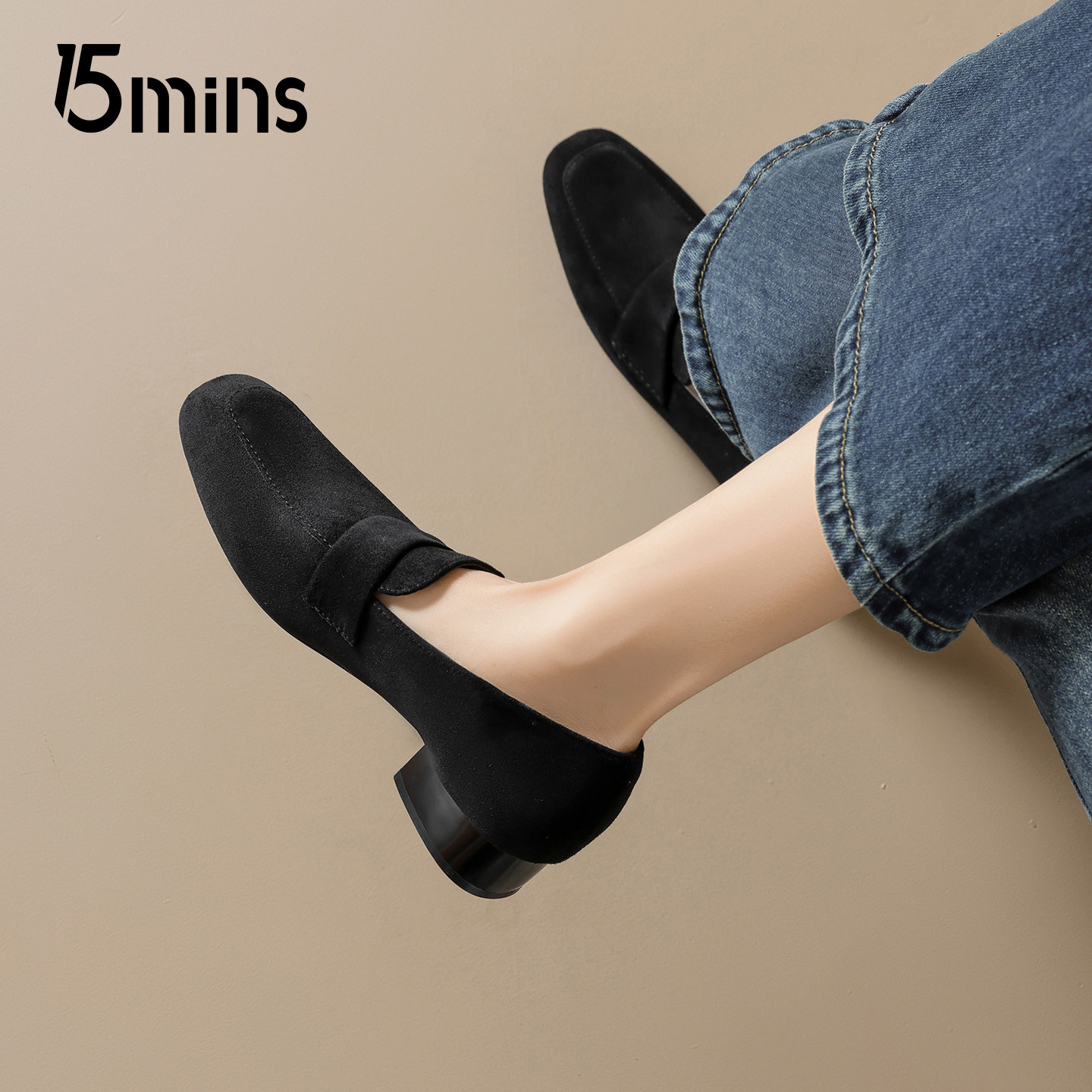 15mins黑色方头乐福鞋女2025秋冬新款复古风简约潮流绒面豆豆鞋子,淘宝优惠券,粉丝福利购,淘宝优惠卷