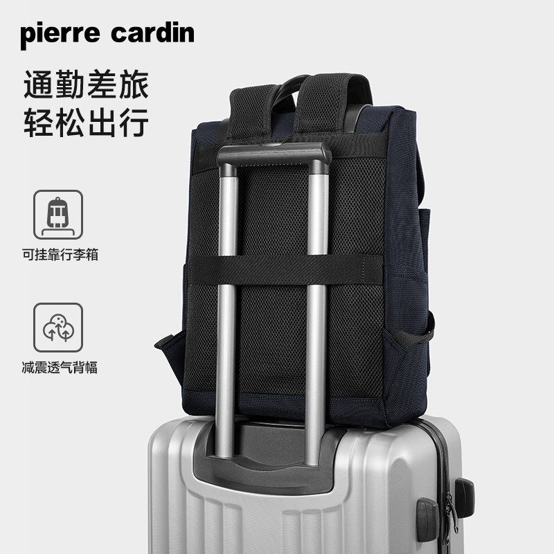 皮尔卡丹新款双肩包男商务轻便电脑背包男士通勤旅行大容量书包,淘宝优惠券,粉丝福利购,淘宝优惠卷
