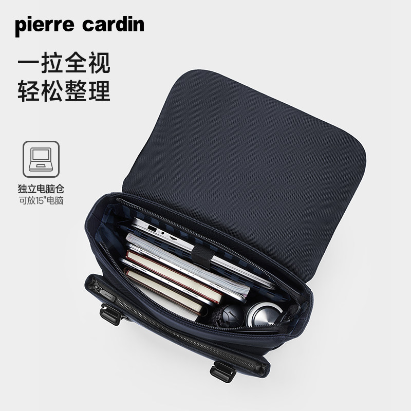 皮尔卡丹新款双肩包男商务轻便电脑背包男士通勤旅行大容量书包,淘宝优惠券,粉丝福利购,淘宝优惠卷