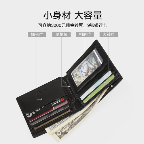皮尔卡丹男士短款钱包真皮商务简约青年皮夹休闲钱夹男钱包 - 图0