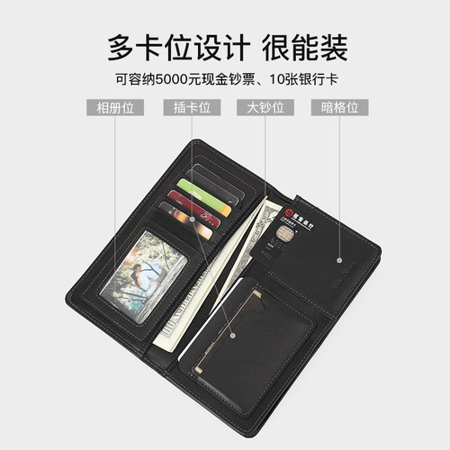 【真皮】皮尔卡丹官方正品男士钱包长款软牛皮钱包手包钱夹皮夹男 - 图0