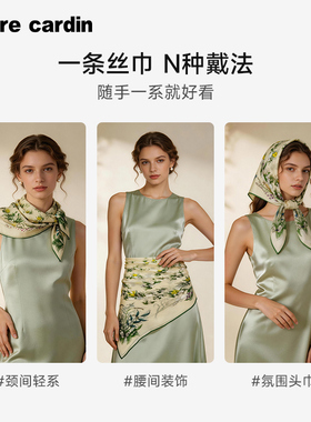 皮尔卡丹新款羊毛方巾女士绿色丝巾轻薄保暖披肩装饰围巾头巾礼物