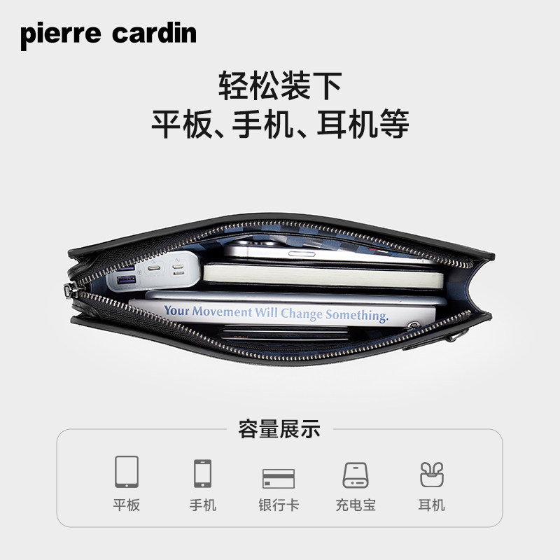 皮尔卡丹男士手包商务休闲大容量信封包时尚潮流PVC手抓包手拿包,淘宝优惠券,粉丝福利购,淘宝优惠卷