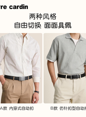 【鹿皮双扣头】皮尔卡丹皮带男真皮商务男士腰带高档礼物裤腰带