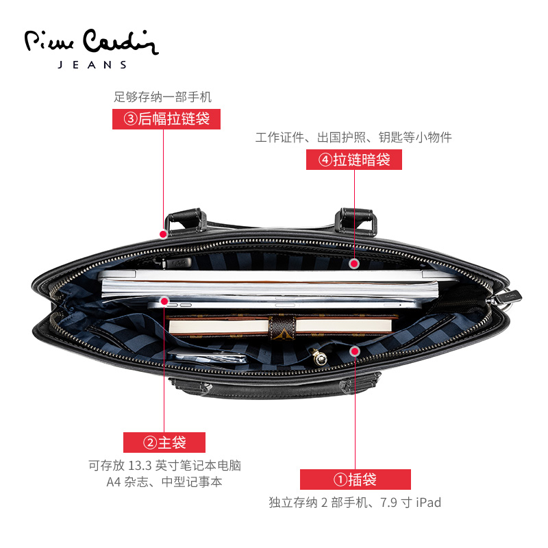 皮尔卡丹手提包商务休闲软公文包 皮尔卡丹箱包男士包袋