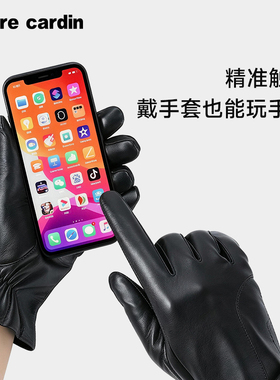 皮尔卡丹女士羊皮手套冬季骑行防寒手套加厚保暖触屏女式真皮手套