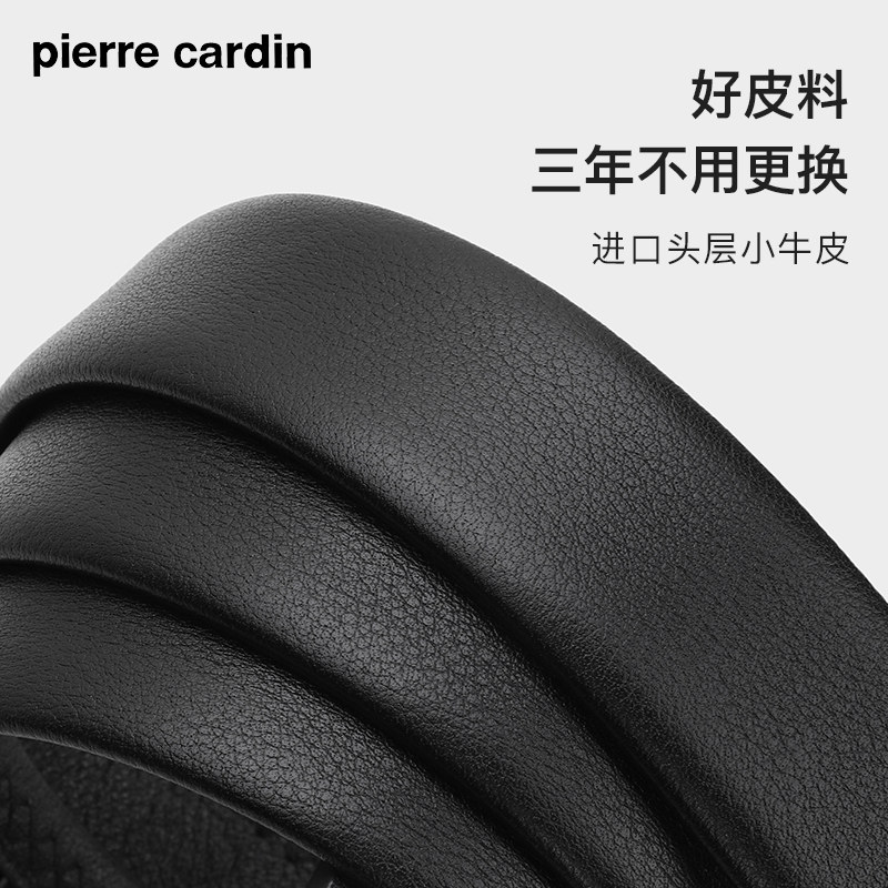  皮尔卡丹箱包腰带/皮带/腰链