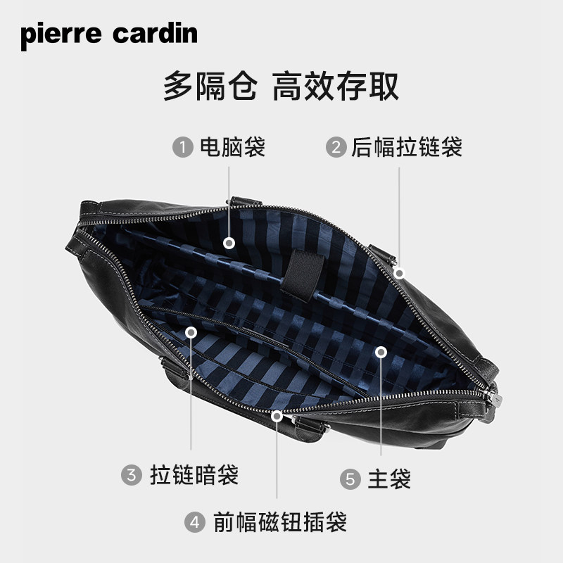 皮尔卡丹公文包男真皮电脑商务手提包男士出差通勤单肩包