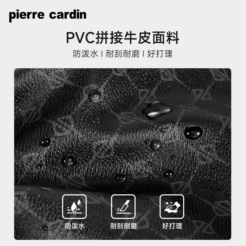 皮尔卡丹男士手包商务休闲大容量信封包时尚潮流PVC手抓包手拿包,淘宝优惠券,粉丝福利购,淘宝优惠卷