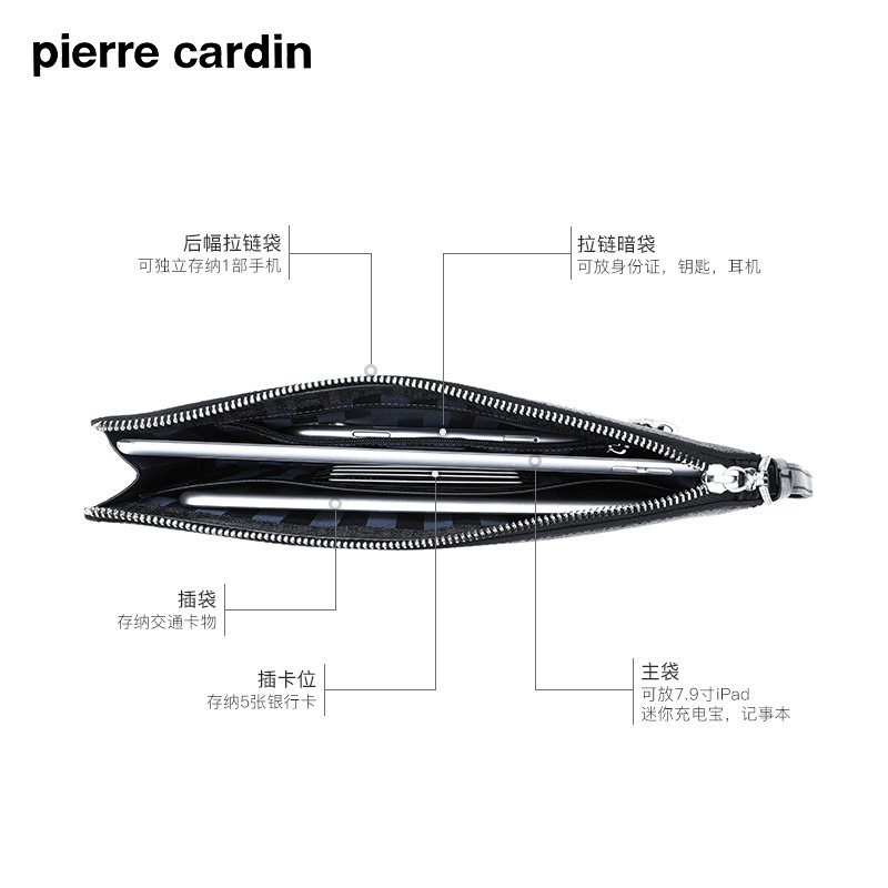 皮尔卡丹男士休闲简约大容量手抓包 皮尔卡丹箱包男士包袋