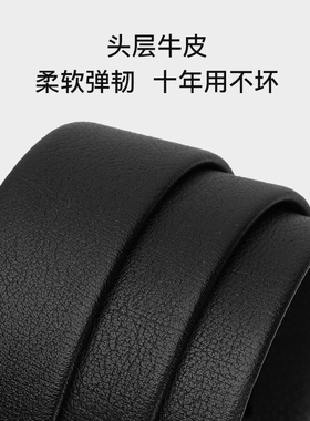 皮带扣头商务男士年轻人