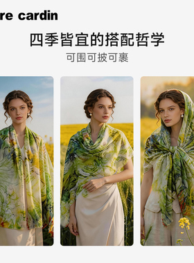 皮尔卡丹山羊绒围巾女士轻薄羊绒保暖空调丝巾大披肩绿色方巾礼物