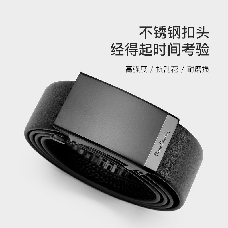 【不锈钢】皮尔卡丹内扣式皮带男真皮男士腰带商务牛皮裤腰带裤带,淘宝优惠券,粉丝福利购,淘宝优惠卷