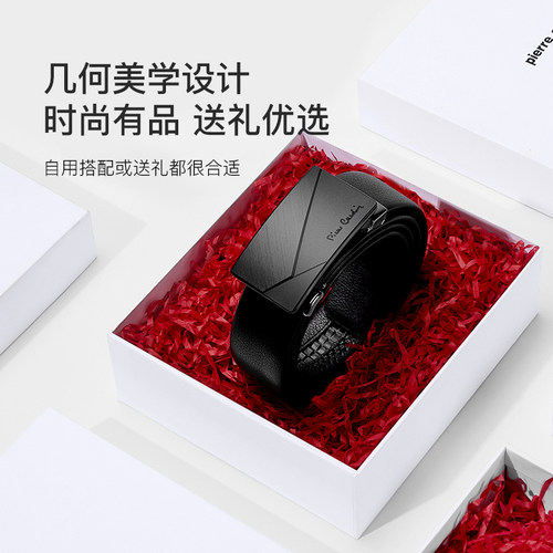 皮尔卡丹皮带男真皮男士腰带爸爸男生商务官方正品牛皮简约裤腰带 - 图0