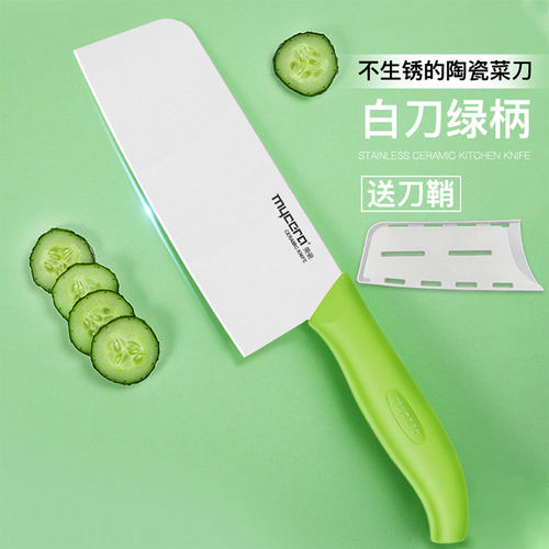 【美瓷】陶瓷刀菜刀家用厨房刀具黑刃日式切菜切片免磨锋利 - 图0