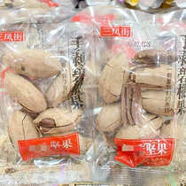Sanfeng Street Hand Peeled Root Fruits Nuts Fried Goods Fruit Dry Casual Snacks Bulk Weighing 500g Small Packaging
