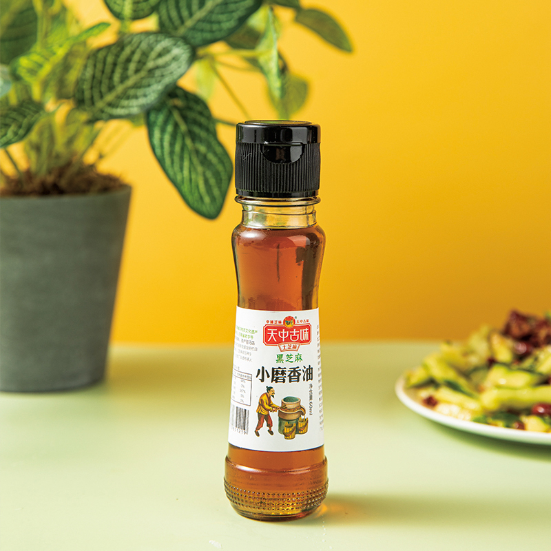 纯黑芝麻油小磨香油60ml小瓶火锅油碟凉拌菜月子孕产妇调味油家用,淘宝优惠券,粉丝福利购,淘宝优惠卷