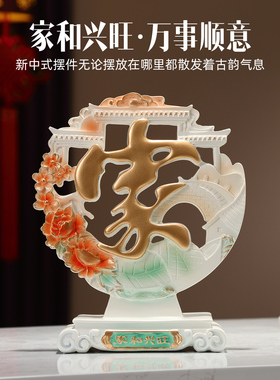 乔迁新居招财鹿招财鹿酒柜装饰品