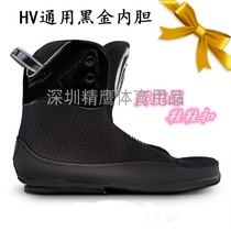 Adult Children Kid Skates Skate Wheel Skating Shoes Dry Skates Universal Memory Inner liner washable hv Inner shoe cover