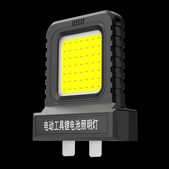 21V电动工具锂电池照明灯工作灯LED大忆牧l田大有博士等适用照明