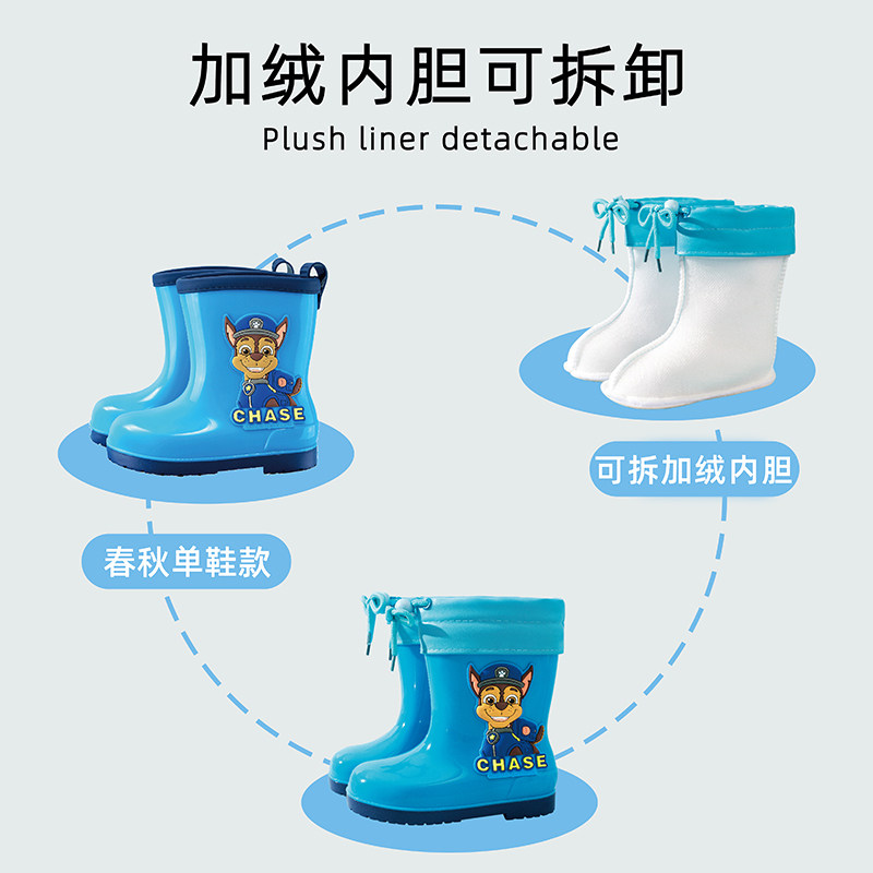 汪汪队儿童雨靴卡通束口加绒雨鞋四季通用水鞋男女童防滑防水胶鞋,淘宝优惠券,粉丝福利购,淘宝优惠卷