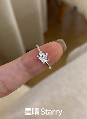 霜叶枫痕银色枫叶开口戒指女款