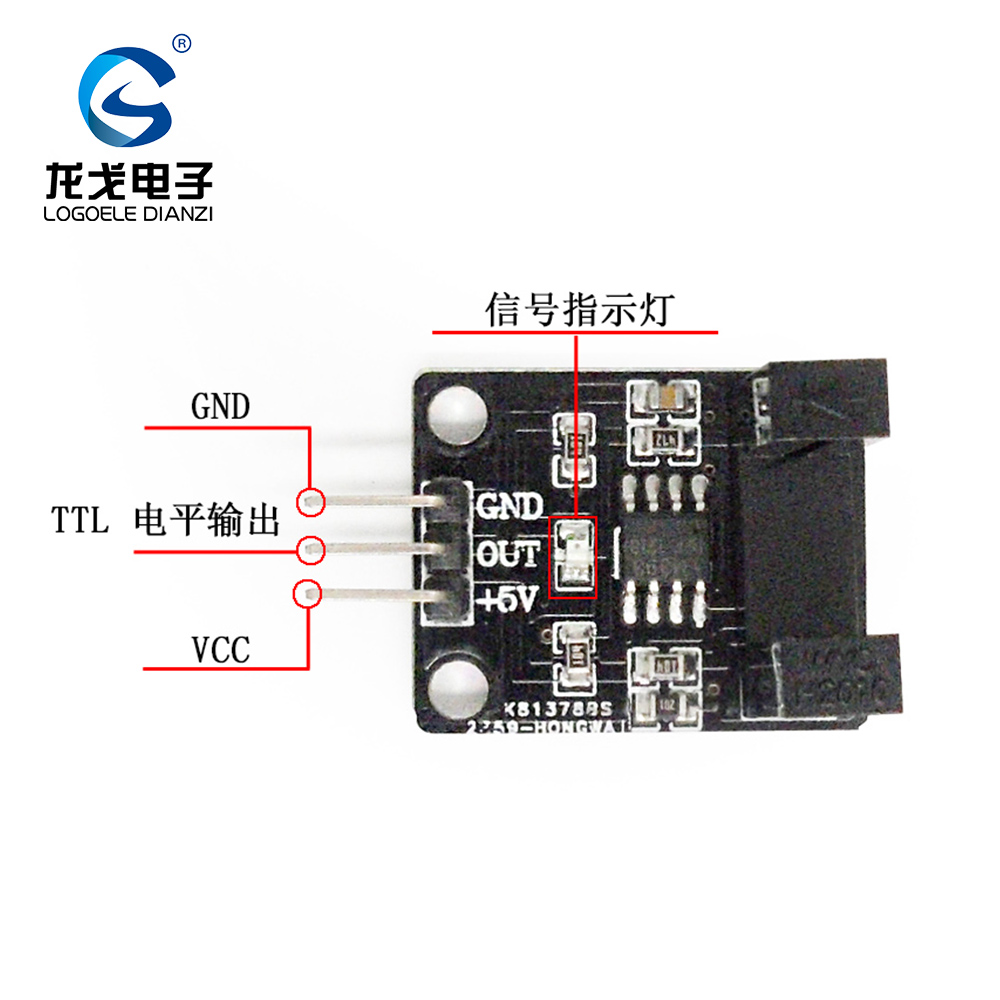 QH 红外型光电对射计数检测传感器模块10mm槽宽 电子积木 DIY材料 - 图0